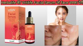 Herbalife vritilife facial serum || vritilife facial serum benefits || herbalife face serum ||