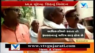 Prostitutes better than govt officials, says BJP MLA Surendra Singh | Vtv News