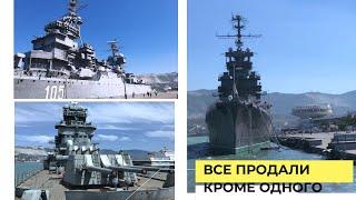 12 ТАКИХ КОРАБЛЕЙ ПРОДАЛИ ЗАГРАНИЦУ ,ПОЧЕМУ ОДИН ОСТАВИЛИ?THE RUSSIANS SOLD ALL THOSE SHIPS