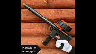 Игрушечный Пистолет - пулемет TEC-9 с орбизами