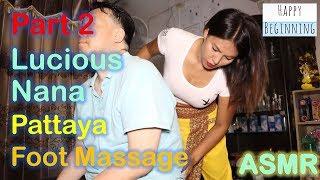 Luscious Nana Pattaya Foot Massage PART 2 - So Cool (Pattaya, Thailand)