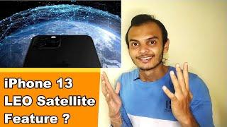 Apple iPhone 13 LEO Satellite Communication ? 