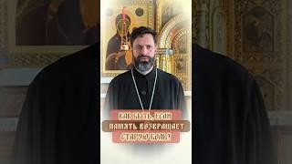 Можно ли простить, если не получается забыть?
