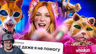 ДЕТИ В ДИКОЙ ПРИРОДЕ ► Квадроберы ( БРИДЖ ) | Реакция