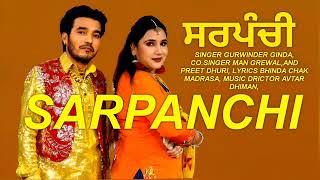 SARPANCHI | New Song | Gurwinder Ginda