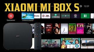 Обзор Смарт ТВ приставки Xiaomi Mi Box S официальная международная версия