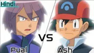 Ash vs Pual full battle in hindi | Ash vs Pual Sinnoh League Semi-finals full episode in hindi |