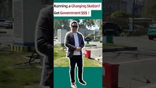Running a Charging Station? Get Government $$$ !