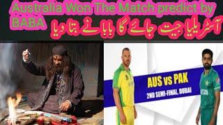 T20 sami Final Match Australia VS Pakistan | Mohsin Azam Qaisran