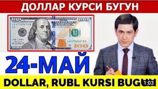 ДОЛЛАР КУРСИ БУГУН 24-МАЙ