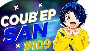 СOUB'EP SAN #109 | anime amv / gif / music / аниме / coub / BEST COUB /