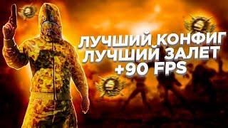 Конфиг Пабг Мобайл / Скин-хак / Цветные люди / Без отдачи / Конфиг Pubg Mobile 3.4