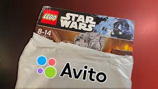 Посылка LEGO Star Wars с Авито