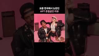 rosé & Turbo832 - APT. (Unofficial Music Video)
