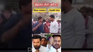 only for Chirag