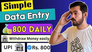 Data Entry Job 2024| Earn Money Online| Work From Home Jobs 2025| Remote Work| Online Jobs At Home.