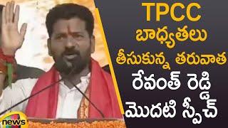 Revanth Reddy First Speech After Takes Charge As TPCC New President | Congress | Mango News