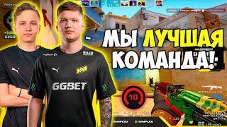 S1MPLE И M0NESY ВМЕСТЕ УНИЧТОЖАЮТ 3500 ЭЛО! СИМПЛ СОБРАЛ МОЩНЫЙ СТАК С МОНЕСИ (CS:GO)