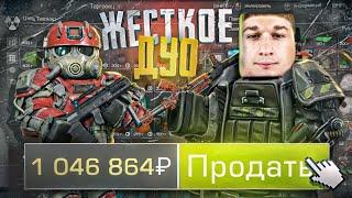 Бой двух сильнейших БАНДИТСКИХ КЛАНОВ и вкусные выносы с ЗАТОНА в STALCRAFT!