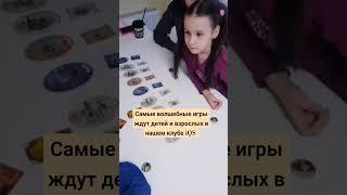 Селестия о чем настольная игра? Игры для детей и взрослых