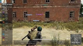 Hаглядный пример регистрации урона "пули" в пубг (pubg)