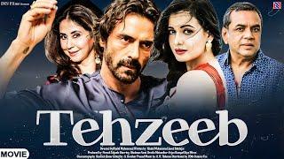 Tehzeeb Full Movie HD | Urmila Matondkar, Arjun Rampal, Dia Mirza | Bollywood Drama