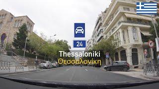 Driving in Greece: Thessaloniki and the Road to Halkidiki