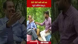 'మేడే' 'మేడే' పవర్ లాస్ అని కెప్టెన్ ఏటీసీకి చెప్పాడు #AviationDirectorSNReddy #flightcrash #abn