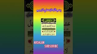 best wazifa Islamic short #viral