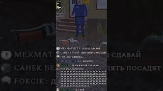 Преступление и наказание