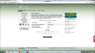 Ответы на вопросы при регистрации на Seosprint, Регистрация на SEO sprint
