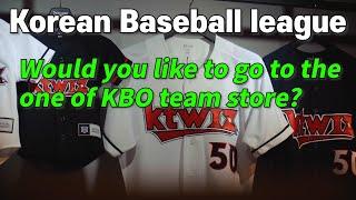 KBO, visiting record in Korean baseball team store [ENG/SUB] (kt wiz) , 2020 케이티위즈샵, 팀스토어 방문기