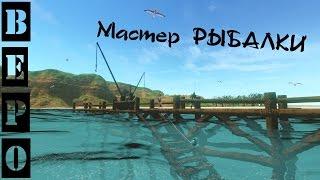 ArcheAge. Субботний Ивент! Мастер Рыбалки Миража!