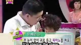 Yoo Ye Eun -blind little girl can play piano very well