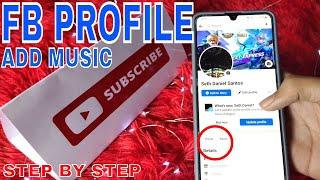   How To Add Music On Your Facebook Profile 