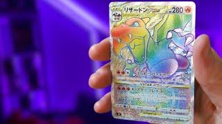 Pokémon Star Birth Rainbow Charizard Pulled! Pokemon Pack Opening TOP 10! Pokemon Brilliant Stars!