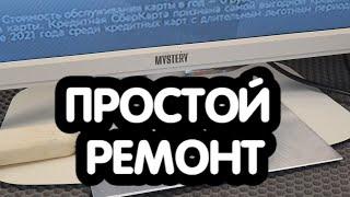 Ремонт телевизора Mystery MTV-3223LT2