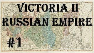 Victoria II - Russian Empire: #1