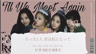 奇跡に出会った私たちだから《'Till We Meet Again / aespa》【日本語字幕・カナルビ・パート分け】