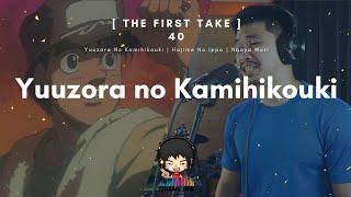 THE FIRST TAKE 40 | Yuuzora No Kamihikouki | Hajime No Ippo