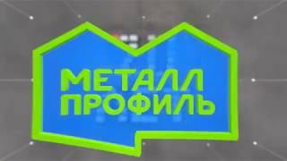 Компания «Металл Профиль». Основные направления деятельности.