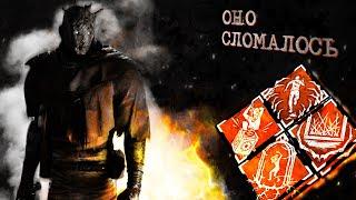 БЛОКИРУЮЩИЙ НИКОЛАЙ ПРОТИВ ДБД / Призрак / Dead by Daylight