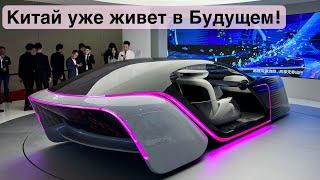 Самая большая выставка авто в Шанхае 2023. Китайские электрокары и новинки. Китай, Шанхай.