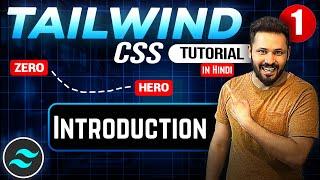 Tailwind css tutorial Hindi #1 What is Tailwind CSS and Course Introduction