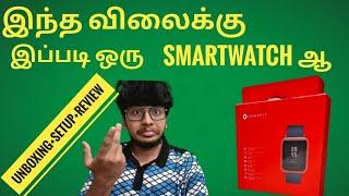 Amazefit Bip S Unboxing,Setup & Intial Review in Tamil |Happyminutes|Tamil #Happyminutes