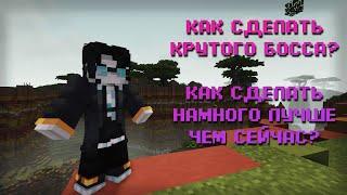 Как сделать крутого босса в Minecraft? | CustomNPCs