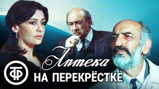 Аптека на перекрестке. Художественный фильм (1987)