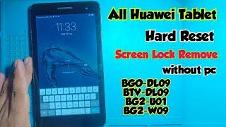 All Huawei Mediapad Tab Hard Reset |BGO-DL09 Huawei tab Screen lock Pattern lock remove without pc |