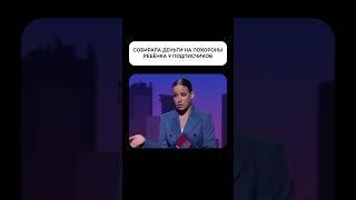 #мужскоеженское #гордон #барановская