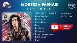 Morteza Pashaei - Yeki Hast I Full Album ( مرتضی پاشایی - یکی هست )